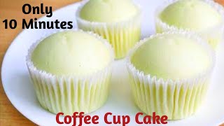 No Oven Steamed Coffee Cup Cake Recipe  Milk Cupcake In 10 Minutes [upl. by Maighdlin103]