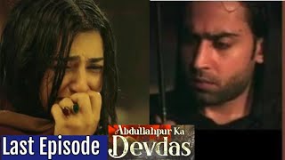 Abdullahpur Ka Devdas Last Episode 13  Abdullahpur Ka Devdas Promo  Sara Khan  Bilal Abbas [upl. by Brigg]