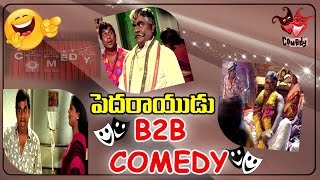 Pedarayudu Telugu Movie  Ko Annadoi Video Song  Mohan BabuSoundarya [upl. by Reeta]