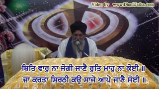 Japji Sahib Path Full  ਜਪੁਜੀ ਸਾਹਿਬ [upl. by Yanttirb585]