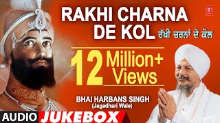 RAKHI CHARNA DE KOL  BHAI HARBANS SINGH JI  SHABAD GURBANI  AUDIO JUKEBOX [upl. by Nageem]