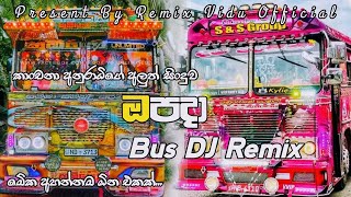 ❤️ ඔපදා Bus DJ Remix ❤️  💫💝 Opada Bus DJ Remix 💫💝  REMIXVIDUOFFICIAL KanchanaAnuradhi [upl. by Prior]