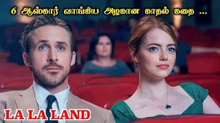 La La Land 2016  Epilogue  most moving ending  full video 1080p [upl. by Skeie]