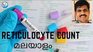 RETICULOCYTE COUNT മലയാളം [upl. by Culver428]