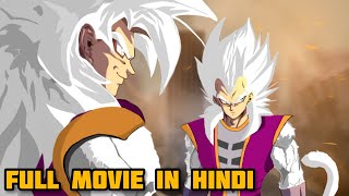 What If Goku and Vegeta Were The New King of Everything Full Movie  New Dragon Ball Movie 2024 [upl. by Itin]