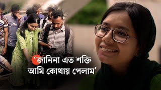 দুই ছিনতাইকারীকে যেভাবে ধরলেন তরুণী  Parisha Akter [upl. by Caiaphas]