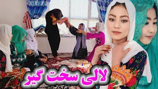 لالی سخت گیر  لالی ارباب  فیلم کوتاه آموزنده [upl. by Rimat726]