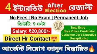 4 Interview After Election Result  Tata Job Vacancy 2024  Job in Kolkata  Job Vacancy 2024 [upl. by Idid]