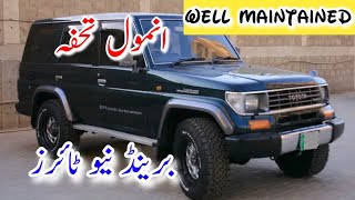 Toyota Land Cruiser Prado Neat and Clean Jeep in Pakistan  Manual Gear  New Tyres [upl. by Asaert]