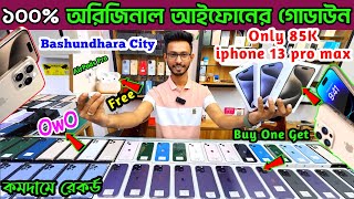 used iphone price in bangladesh💠 used iphone price in bangladesh 2023💠 second hand iphone BD💠 Dordam [upl. by Bach]