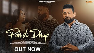 KS Makhan  Latest Punjabi Hit Song 2024  Poh Di Dhup  MJR Grewal  GBR Music  AR Grewal [upl. by Kitchen]