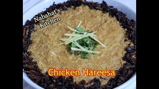 How to make Chicken Hareesa  Arabic chicken Hareesa Recipe Urdu Hindi by Nabahats Kitchen [upl. by Rez850]