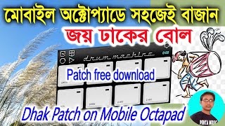 dhak patch on mobile octapad  Drum machine  How to play dhak on mobile octapad  by PENTA MUSIC [upl. by Anaher]