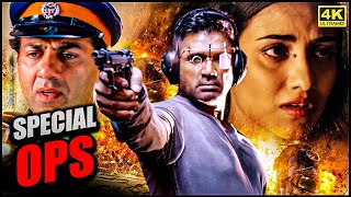 सुनील शेट्टी की सबसे खतरनाक एक्शन से भरी ब्लॉकबस्टर हिंदी मूवी HD  SUNIL SHETTY KI MOVIE [upl. by Ardekahs37]