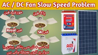 AC  DC Fan Speed issues  how to increase DC fan Speed  solar fan [upl. by Dnalyk]