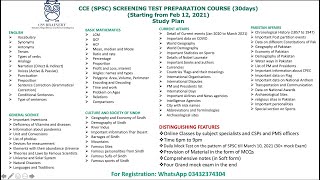 Screening Test CCE Study Plan [upl. by Siul]