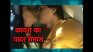 Yeh Rishta Kya Kehlata Hai KartikNairas BLANKET ROMANCE Kaira [upl. by Jules149]