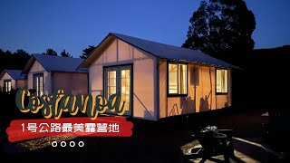 Costanoa Lodge 加州1号公路 最美露营地  海边露营  生活旅游VLOG [upl. by Eneleahcim]