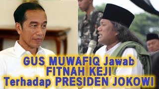 GUS MUWAFIQ Jawab FITNAH KEJI Terhadap PRESIDEN JOKOWI [upl. by Korns]