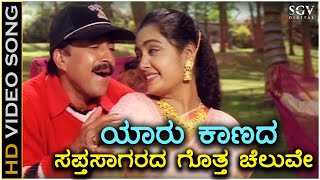 kannada feeling song  new kannada whatsapp status [upl. by Inavoj936]