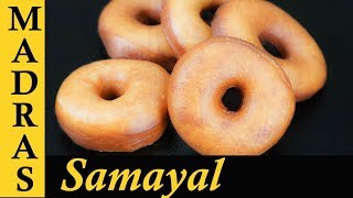 Donut Recipe in Tamil  Homemade Doughnuts Recipe  How to make Donut at home in Tamil [upl. by Adnilg]