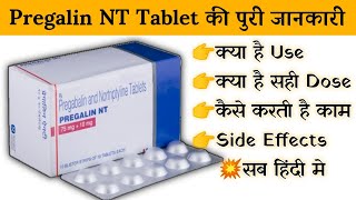 pregalin nt 75 mg tablet uses  price  composition  dose  side effects  review  in hindi [upl. by Atikat]