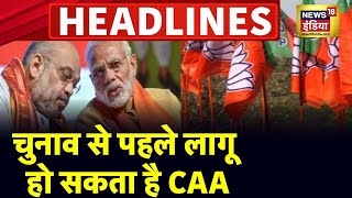 Badi Khabar  Speed News  Todays Top Headlines  3rd January 2024  Breaking News  News18 [upl. by Doralia38]