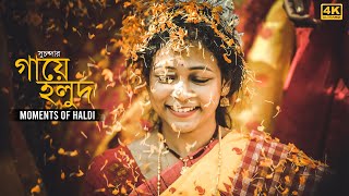 Haldi Ceremony  Gaye Holud  Suchanda  Bengali Cinematic Wedding Video Rituals  Bride Haldi Look [upl. by Tamarra]