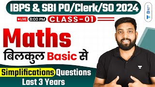 Maths बिलकुल Basic से  Set 1  IBPS amp SBI POClerkSO 2024  Arun Sir [upl. by Yssenhguahs429]