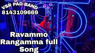 Ravammo Rangamma full songvsr pad bandcontact81431096698074615805 [upl. by Roath]