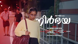 Award Winning Short Film  നിർഭയ  Nirbhaya  Malayalam Short Film [upl. by Nnaeiram]