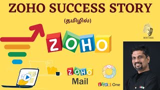 Zoho Success Story in Tamil  Zoho Marketing Strategy   zoho mail  Sridhar Vembu [upl. by Atiuqrehs651]