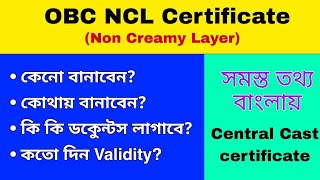 OBC NCL Certificate কিভাবে বানাবে সমস্ত তথ্য একটি ভিডিওর মধ্যে। [upl. by Nnylimaj]