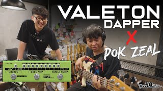 Valeton Dapper Bass Mini X POK Zeal [upl. by Kaine]