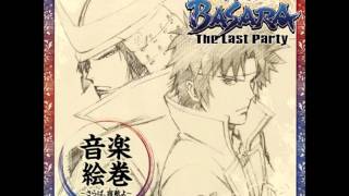 Sengoku BASARA The Last Party OST  09  BLAZEFinalVersion [upl. by Adnaral]