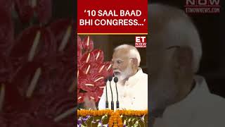 10 Saal Baad Bhi Congress PM Modi Addresses The NDA Parliamentary Party Meeting shorts [upl. by Nevarc908]