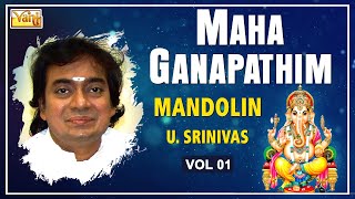 Maha Ganapathim  Mandolin USrinivas Vol 1  Carnatic Classical Instrumental  Lord Ganesha Song [upl. by Narret]