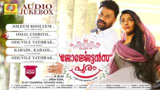 Georgettans Pooram Official Audio Jukebox  Malayalam Film Songs [upl. by Assi284]