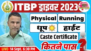 ITBP DRIVER PHYSICAL TEST 2023  ITBP DRIVER RUNNING HEIGHT CASTE CERTIFICATE  BY SANJEEV SIR [upl. by Brennen]