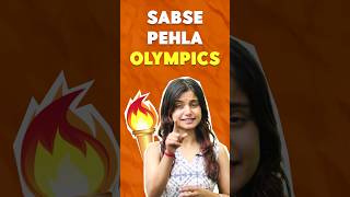 First Olympics की कहानी 😱 Kya aapko pata tha 🤔 olympicshistory olympics youtubeshorts probo [upl. by Bitthia436]