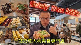 Eataly 一站式意大利美食專門店Eataly  North York 原來加拿大安省有好好吃的 Jimmy amp Good Eats in Ontario Epi376 [upl. by Aticnemrac868]