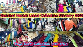 Gariahat Market Latest Collection February 2023  Gariahat Kurti Collection  Gariahat Market Vlog [upl. by Ytirev567]