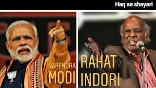 Rahat indori poetry about PM Narendra Modi  haq se shayari [upl. by Ahseikal389]