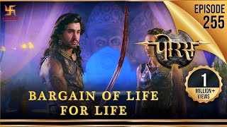 Porus  Episode 255  Bargain of Life for Life  प्राण के बदले प्राण का सौदा  पोरस  Swastik [upl. by Enimrej17]