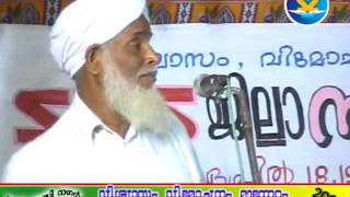 ivaro salafikal  Nellikkuth ismail musliyar [upl. by Aelam]