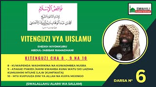 6 VITENGUZI VYA UISLAMU AO VITENGUZI VYA LA ILAHA ILA ALLAH SHEIKH NIYONKURU ABDUL JABBAR RAMADHANI [upl. by Strohben325]