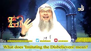 What does Imitating the Disbelievers mean  Sheikh Assim Al Hakeem [upl. by Yasmeen]