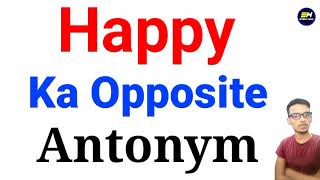 happy ka opposite word kya hota hai  happy ka antonym  Opposite word of happy [upl. by Petracca]