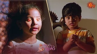 Abiyum Naanum  Ep 158  28 April 2021  Sun TV Serial  Tamil Serial [upl. by Arytal]