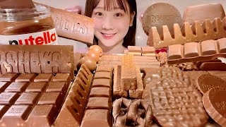 ASMR Various Chocolates🍫【Mukbang Eating Sounds】【English subtitles】 [upl. by Eila]